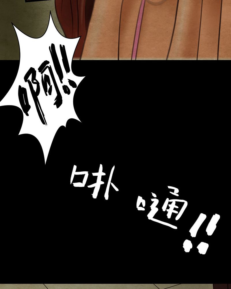 怪谈新耳袋全集下载漫画,第7章：长生树（上）1图