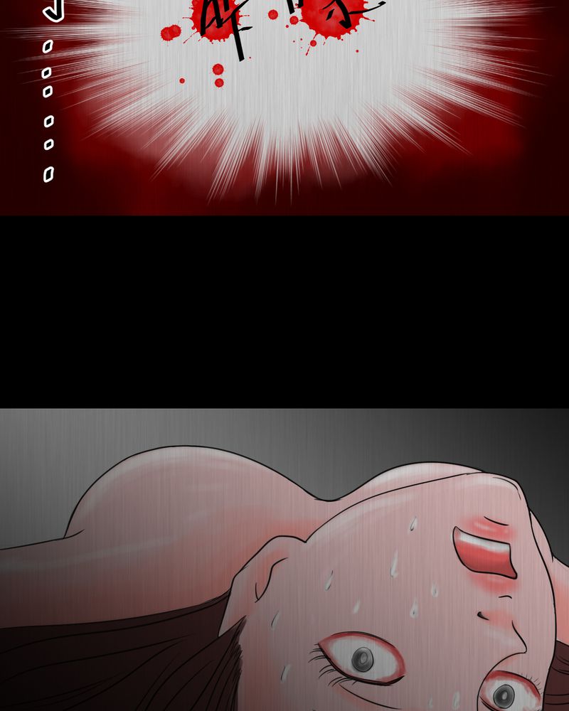 あけいろ怪奇谭漫画,第25章：双生花（结局）4图