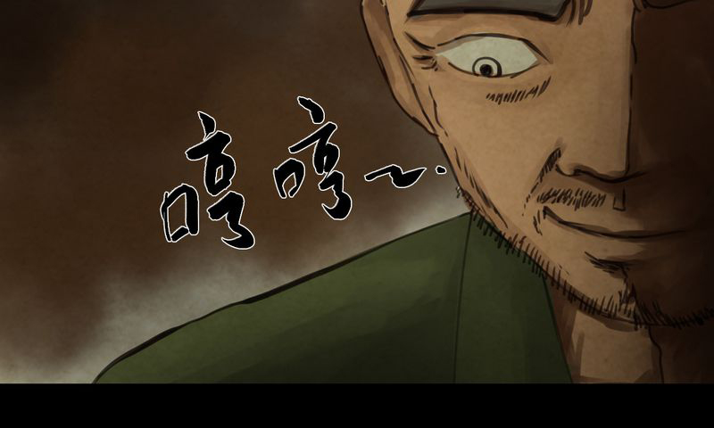 怪谭新说漫画,第8章：长生树（中）1图