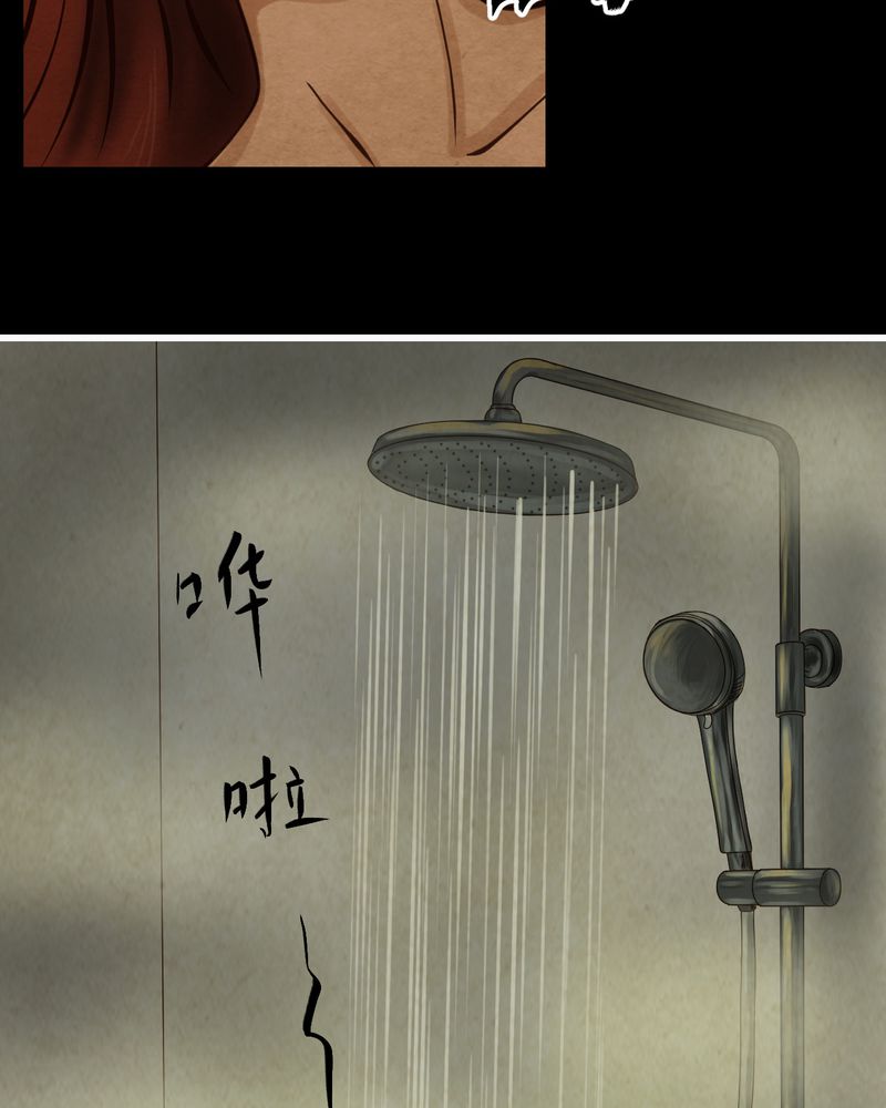 怪谭奇谈幻影怎么样漫画,第7章：长生树（上）5图