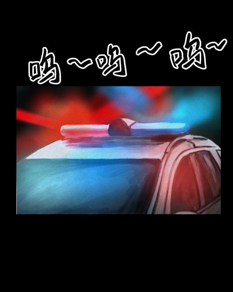 怪逗逗小舞台漫画,第46章：雷公花-今生（下）1图