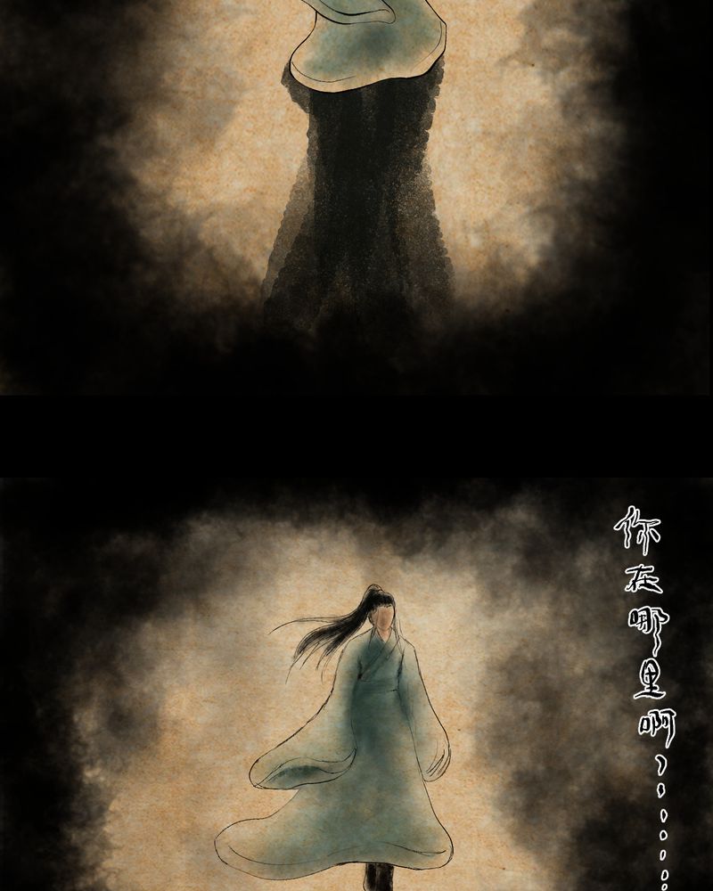 あけいろ怪奇谭漫画,第10章：孤魂梦（上）1图