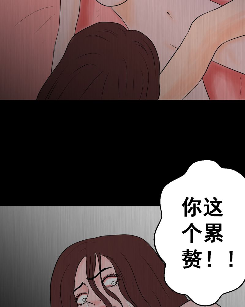 あけいろ怪奇谭漫画,第25章：双生花（结局）3图