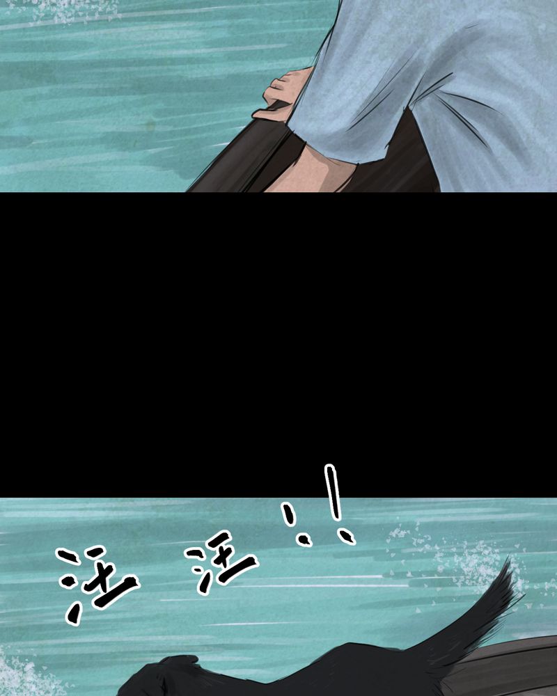 怪谭奇谈动画片漫画,第55章：尸怨（下）1图