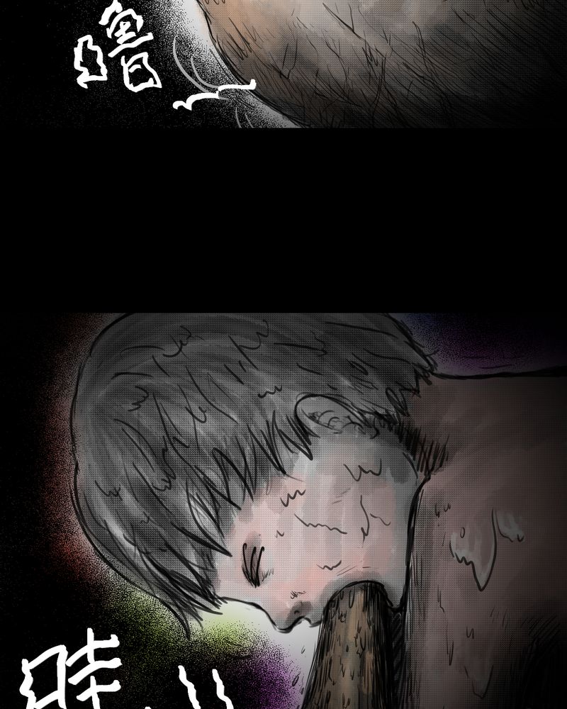 怪兽8号漫画,第35章：童邪（下）4图