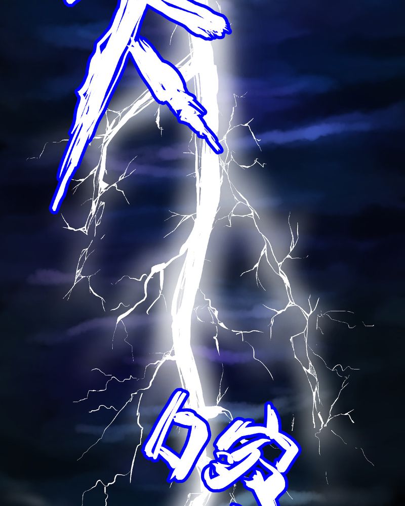 怪谭新说漫画,第3章：三生味（下）2图