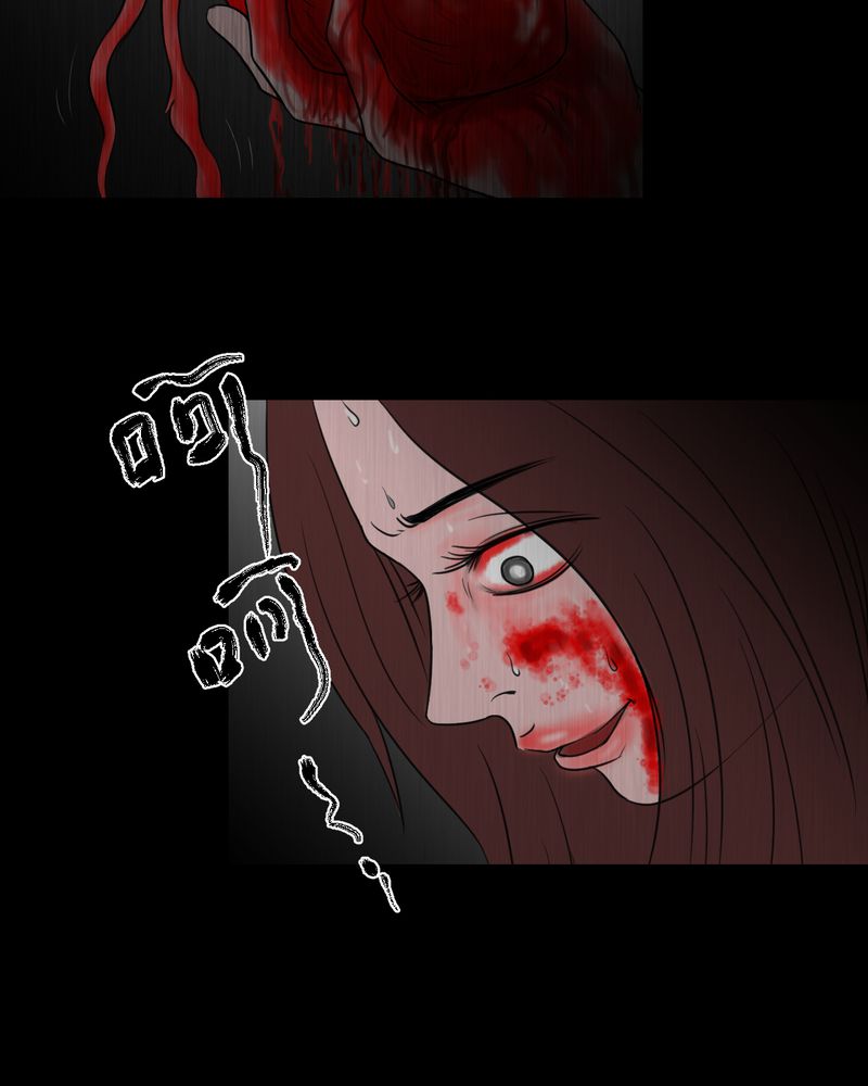 あけいろ怪奇谭漫画,第25章：双生花（结局）3图