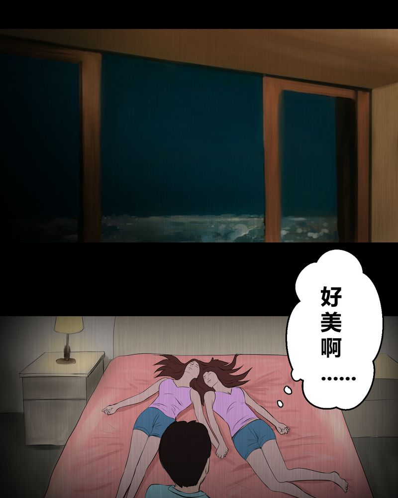 あけいろ怪奇谭漫画,第25章：双生花（结局）5图