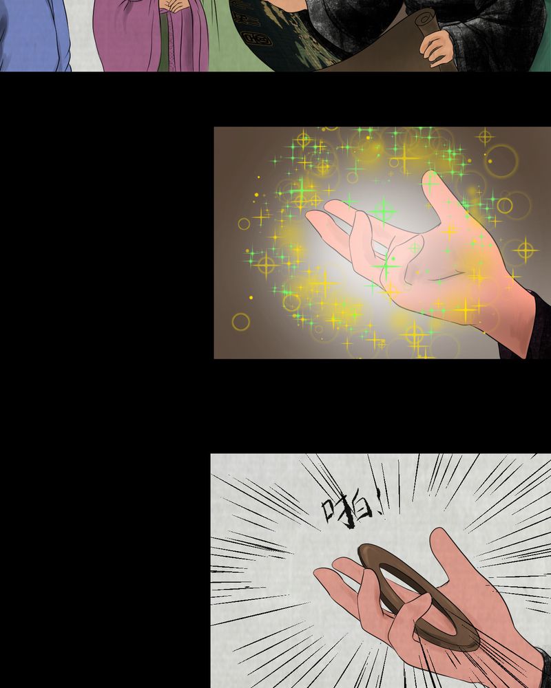 怪谭奇谈幻影怎么样漫画,第12章：天河图（上）1图