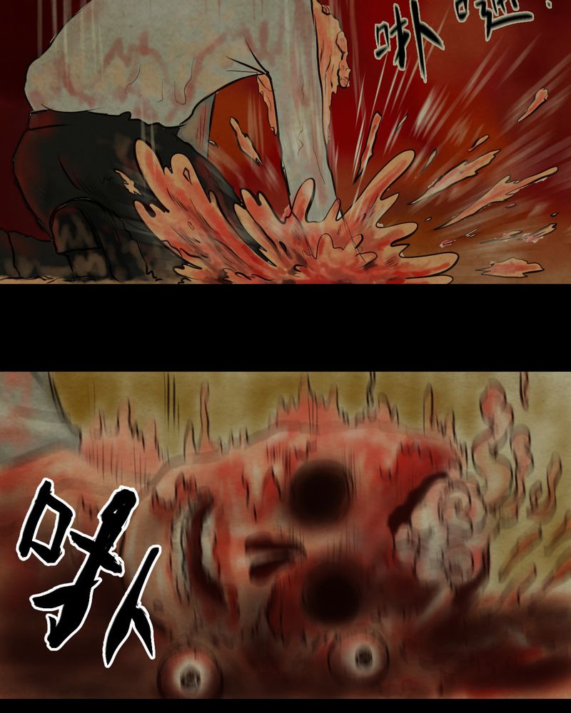 怪谭新说漫画,第8章：长生树（中）2图