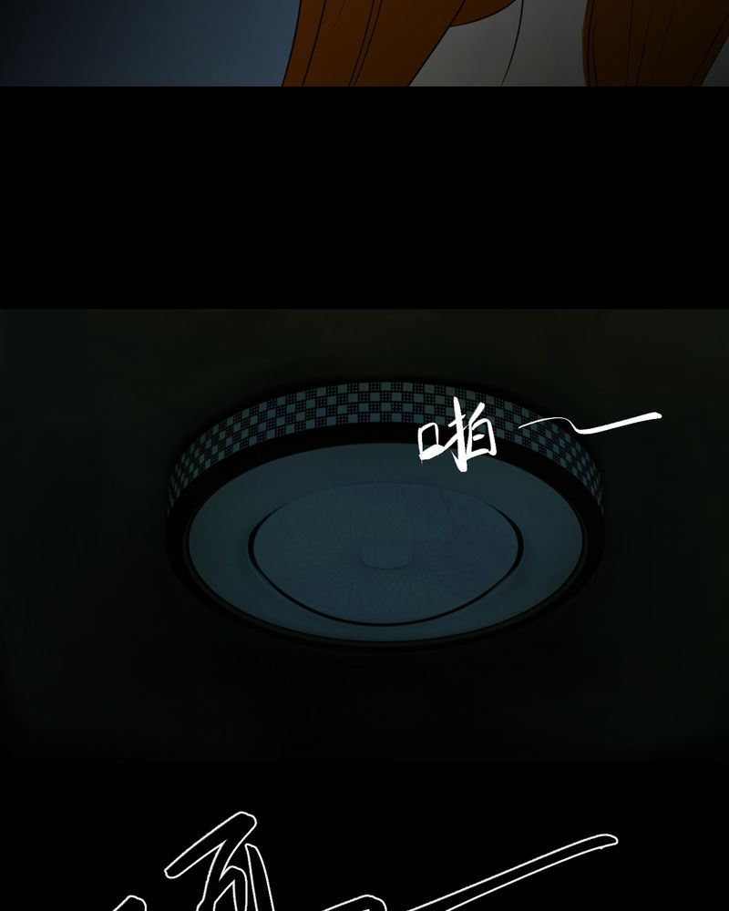 怪谭奇谈动画片漫画,第27章：除夕夜（中）1图