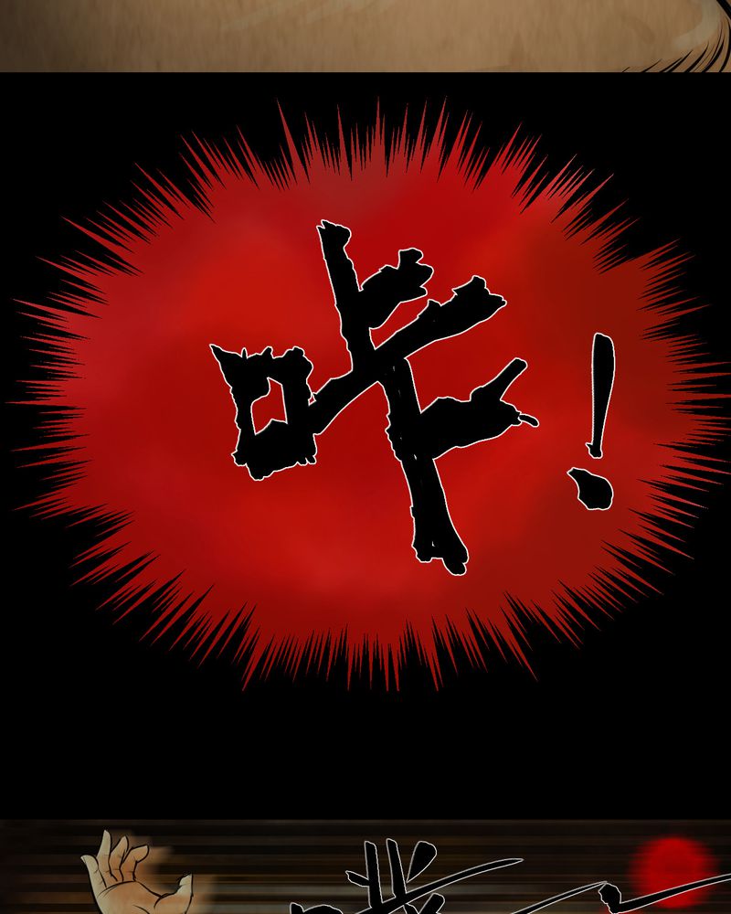 怪谭奇谈幻影怎么样漫画,第9章：长生树（下）3图