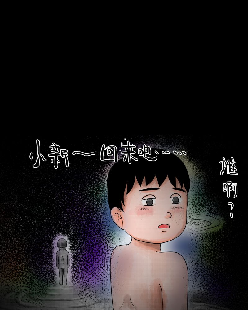 奇怪怪谭后续漫画,第35章：童邪（下）3图