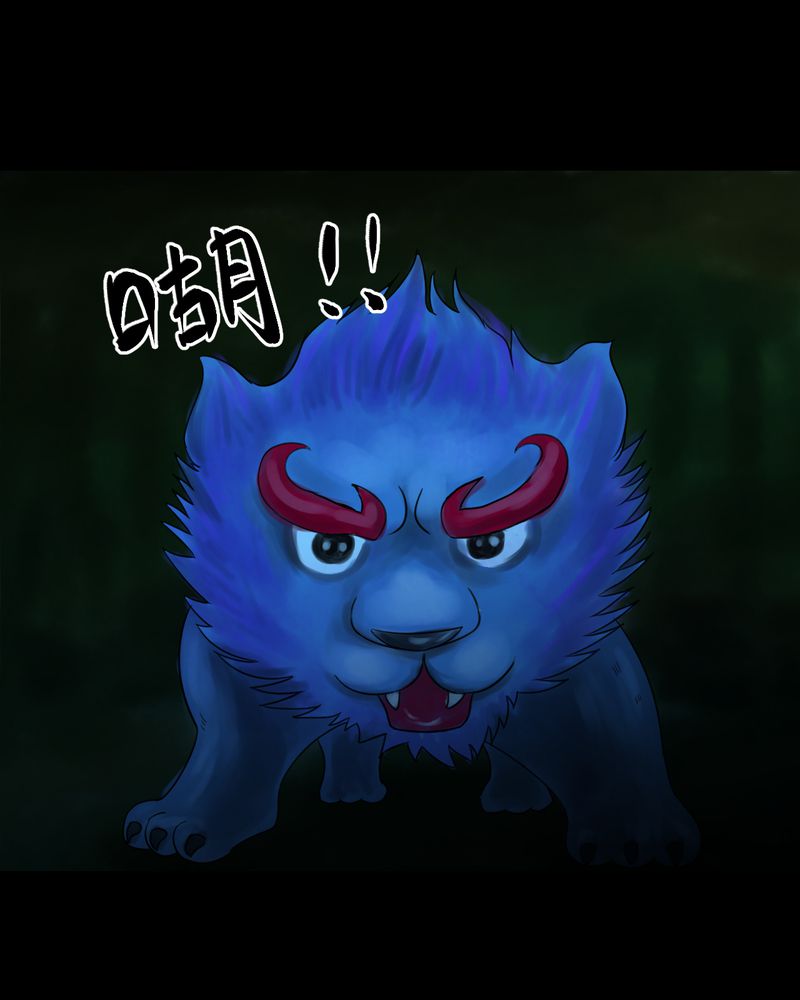 怪谭奇谈幻影怎么样漫画,第28章：除夕夜（下）3图