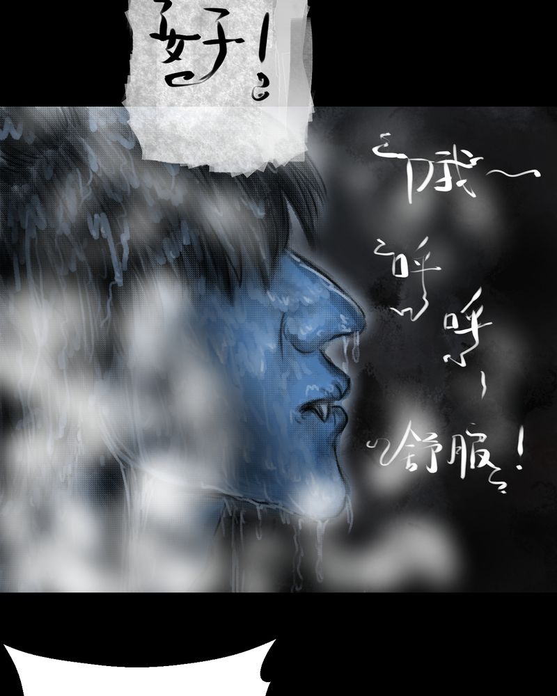 あけいろ怪奇谭漫画,第40章：谣（下）2图