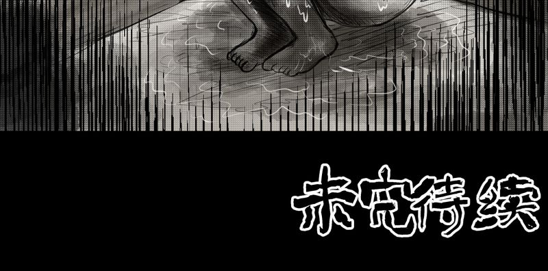 怪谭奇谈幻影怎么样漫画,第34章：童邪（上）5图
