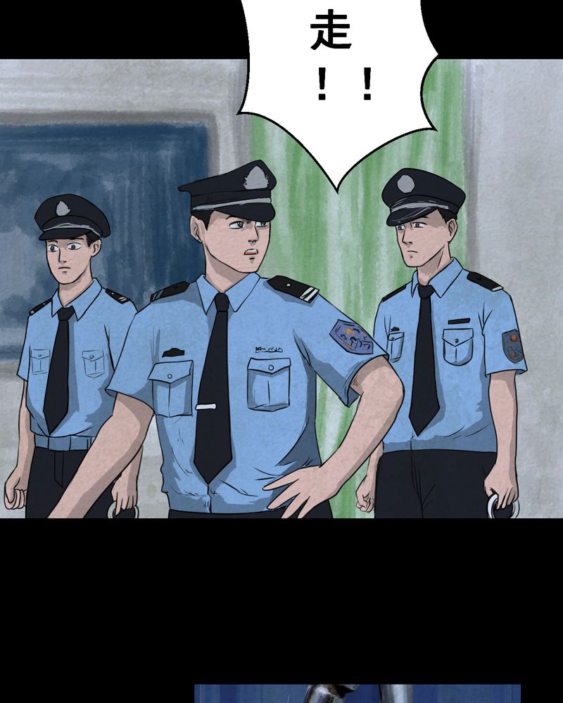 怪逗逗小舞台漫画,第46章：雷公花-今生（下）5图