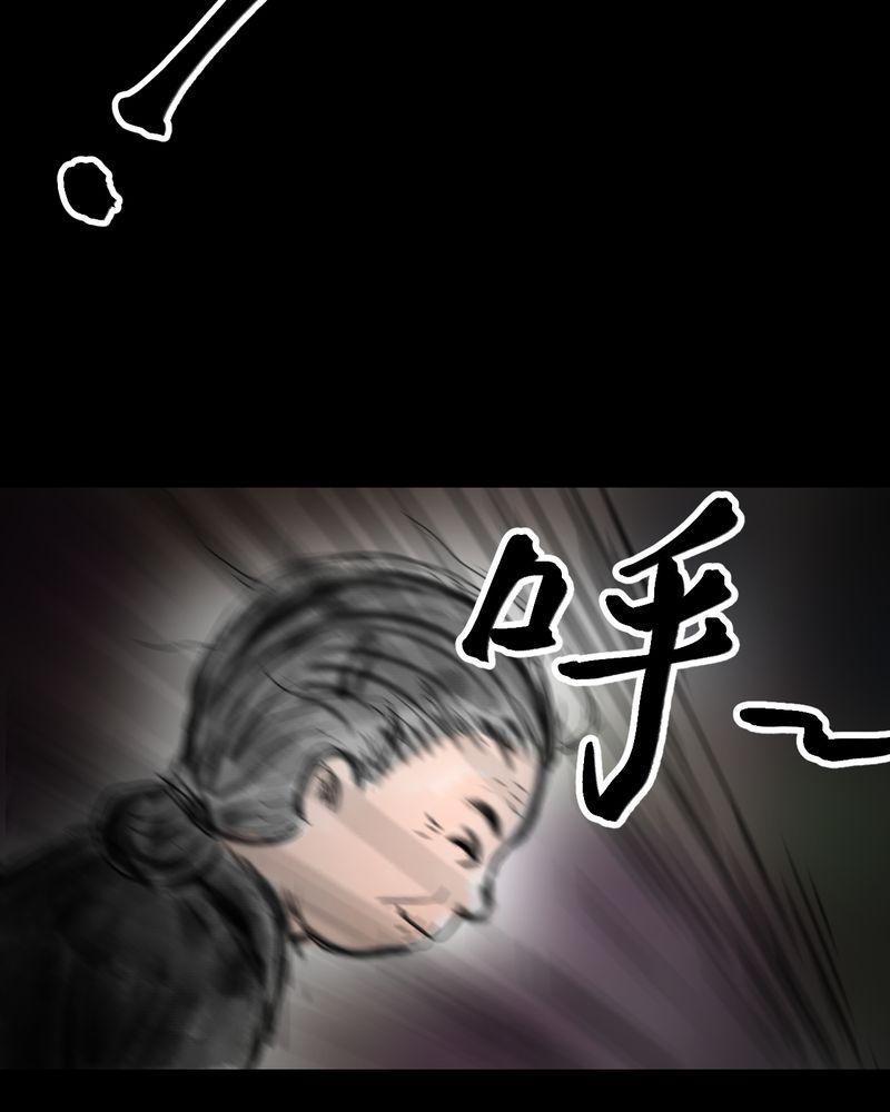 怪兽8号漫画,第35章：童邪（下）1图
