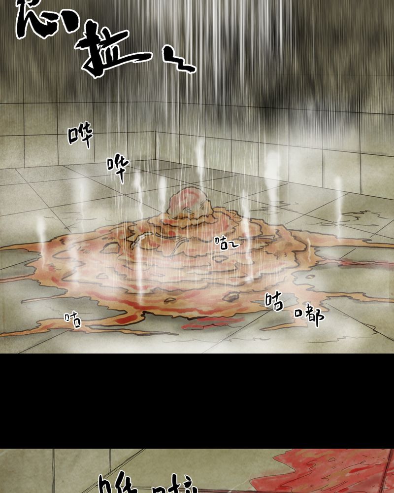 怪谭奇谈幻影怎么样漫画,第7章：长生树（上）4图