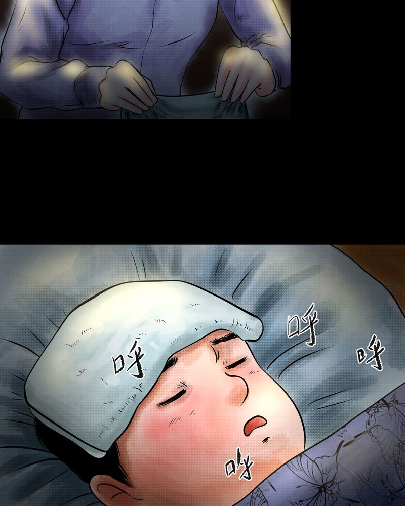 怪逗逗小舞台漫画,第34章：童邪（上）4图