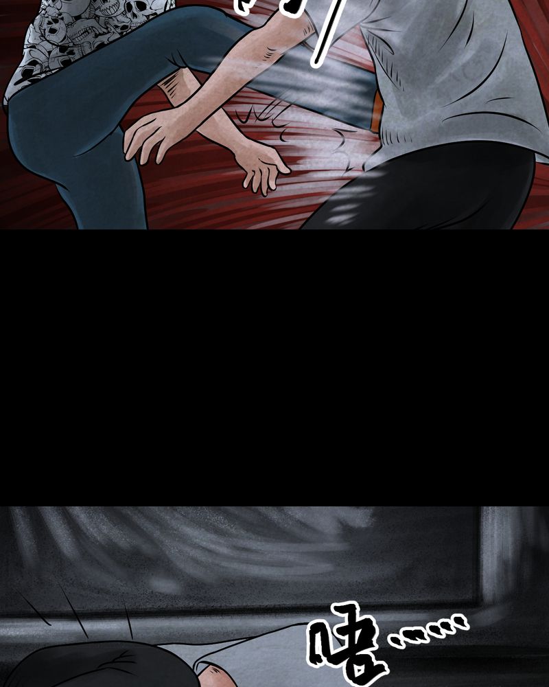 あけいろ怪奇谭漫画,第43章：纹身（上）4图