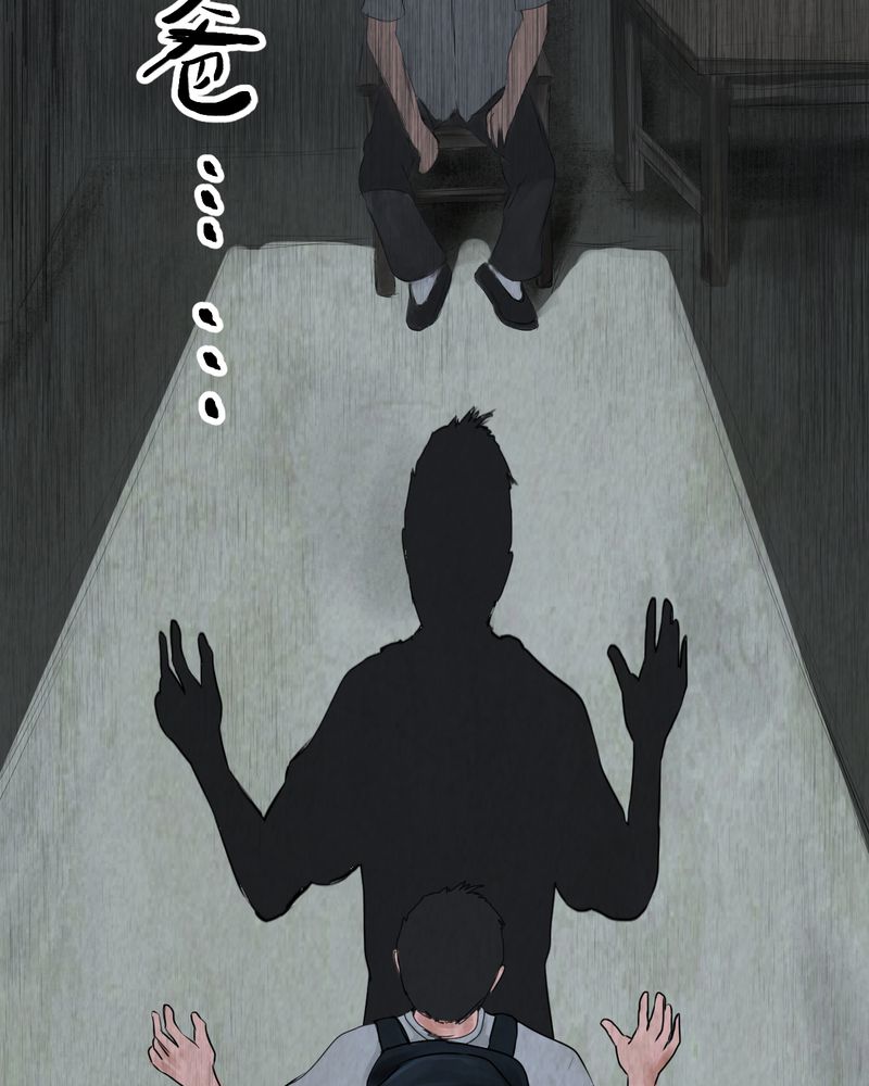 あけいろ怪奇谭漫画,第50章：归（中）4图