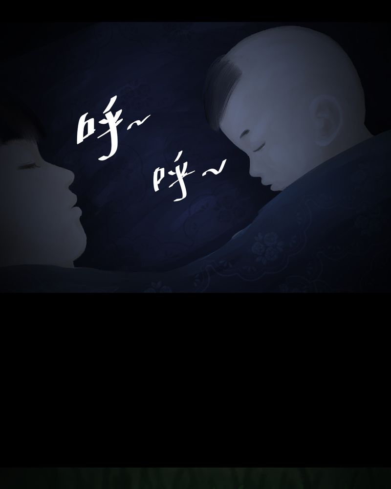 怪谭奇谈幻影怎么样漫画,第38章：谣（上）2图