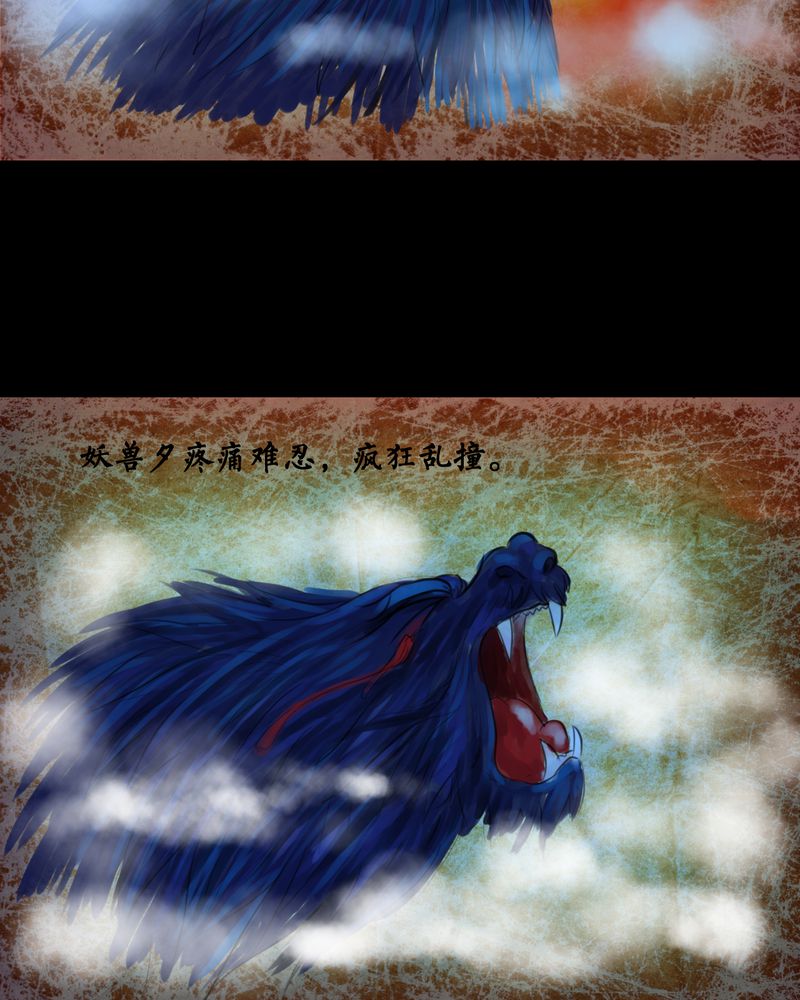 怪谭新说漫画,第26章：除夕夜（上）3图