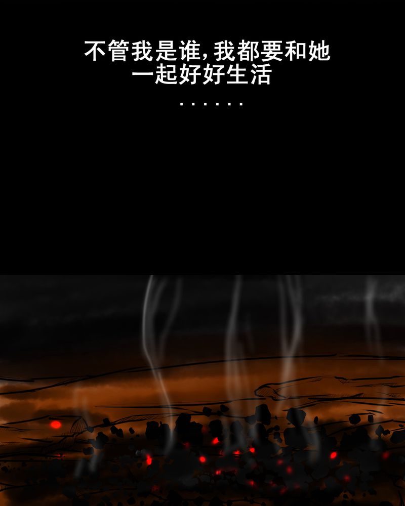 怪谭奇谈幻影怎么样漫画,第9章：长生树（下）5图