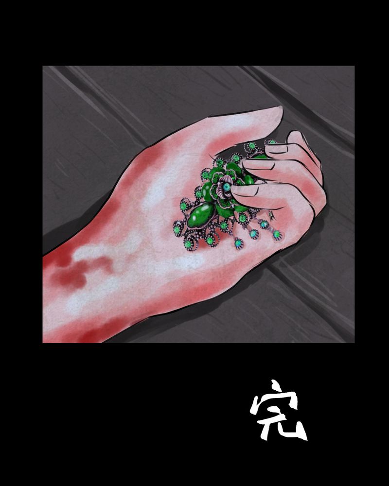 怪谭奇谈动画片漫画,第55章：尸怨（下）5图