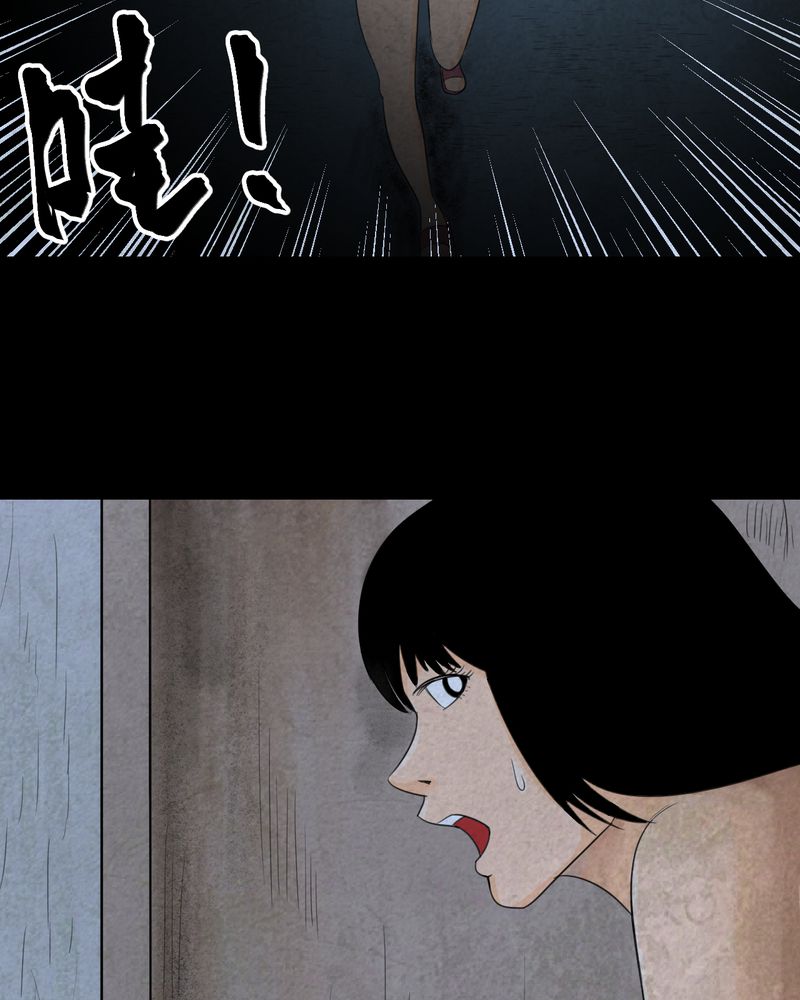 怪谭奇谈动画片漫画,第42章：魇（下）2图