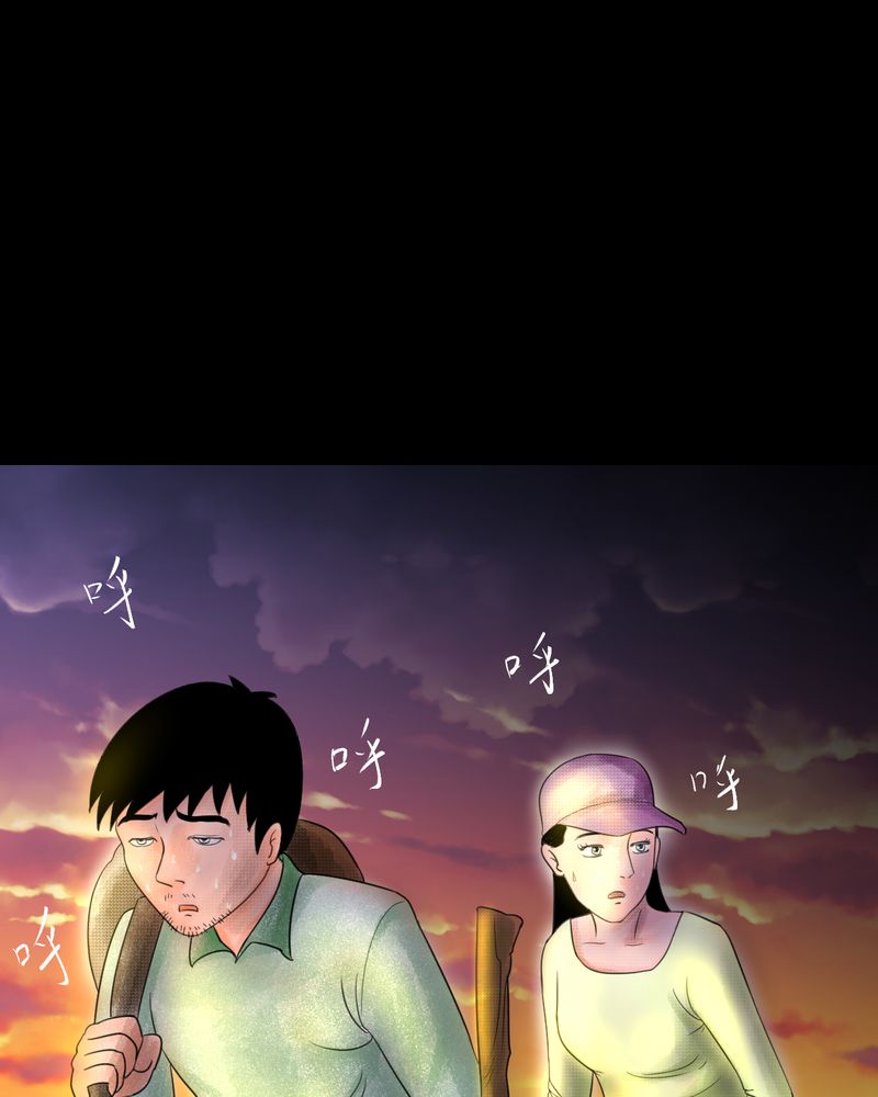 怪谭奇谈动画片漫画,第36章：肺鱼（上）5图