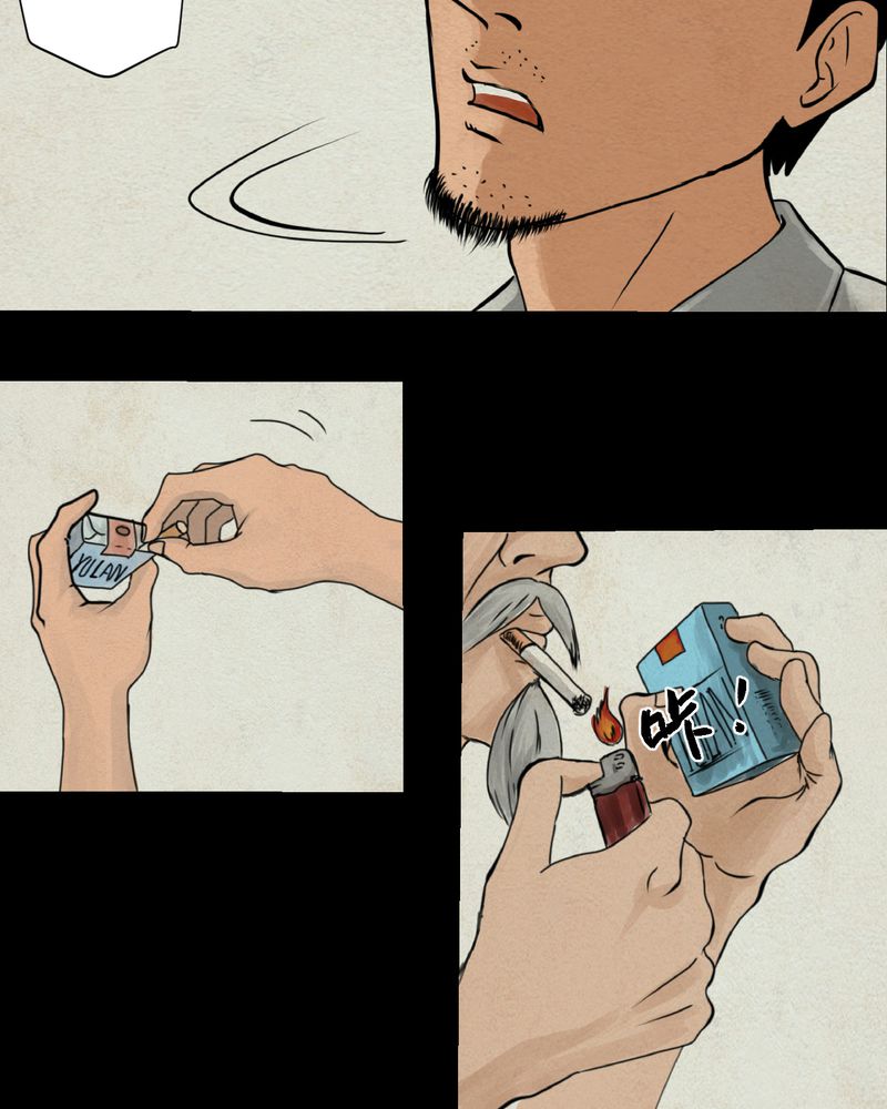 怪谭新说漫画,第5章：离人眼（中）1图