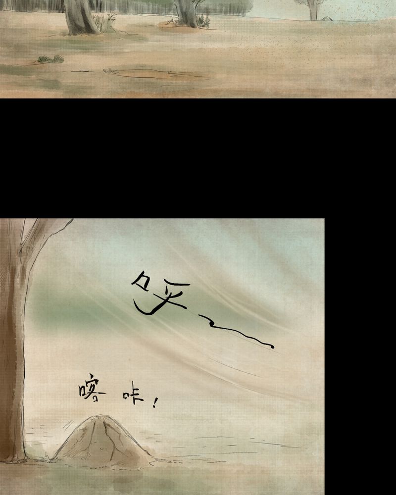 怪谭新说漫画,第29章：并蒂莲（一）3图