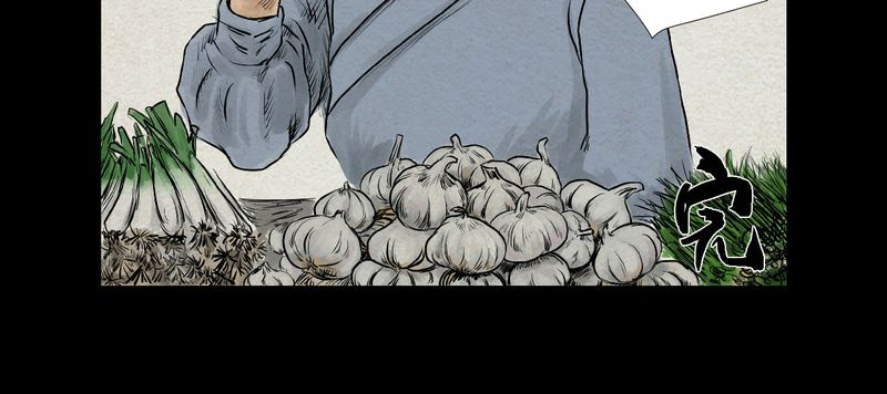 あけいろ怪奇谭漫画,第3章：三生味（下）1图