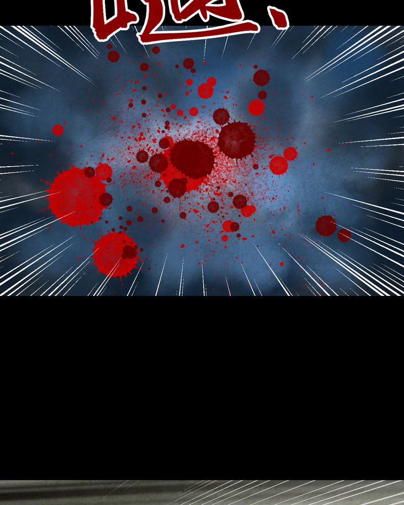 怪谈新耳袋暗黑漫画,第44章：纹身（下）5图