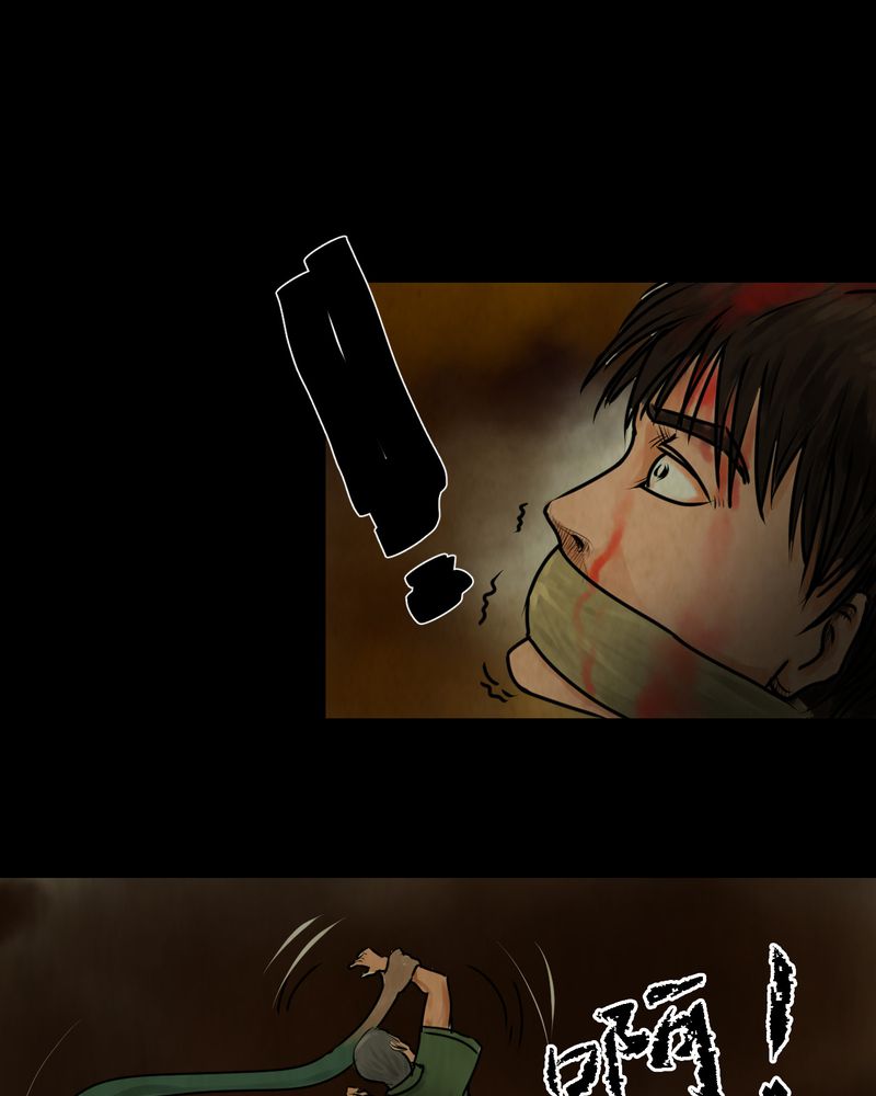 怪谭奇谈幻影怎么样漫画,第9章：长生树（下）2图