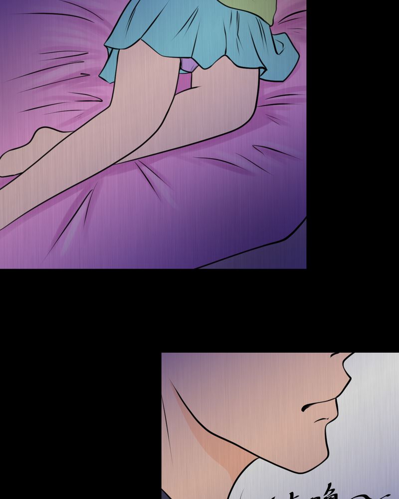 怪谭新说漫画,第23章：双生花（中）5图