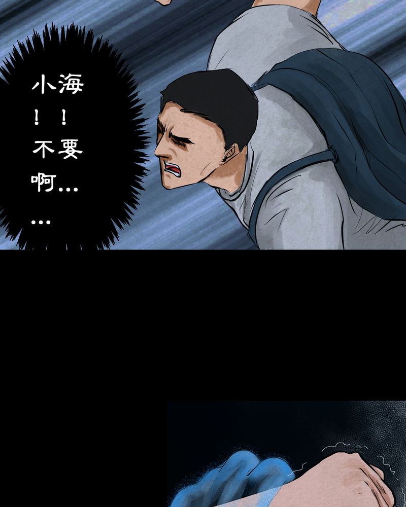 怪力弟弟漫画,第51章：归（下）3图