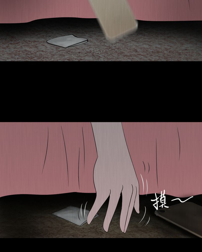 怪谭新说漫画,第24章：双生花（下）2图