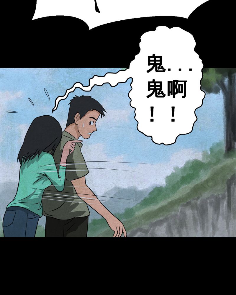 怪力弟弟漫画,第45章：雷公花-今生（上）2图