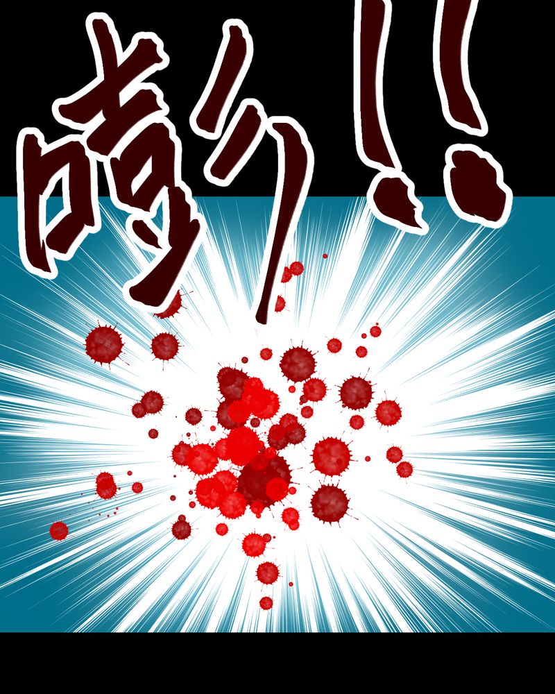 怪谭奇谈幻影怎么样漫画,第43章：纹身（上）1图