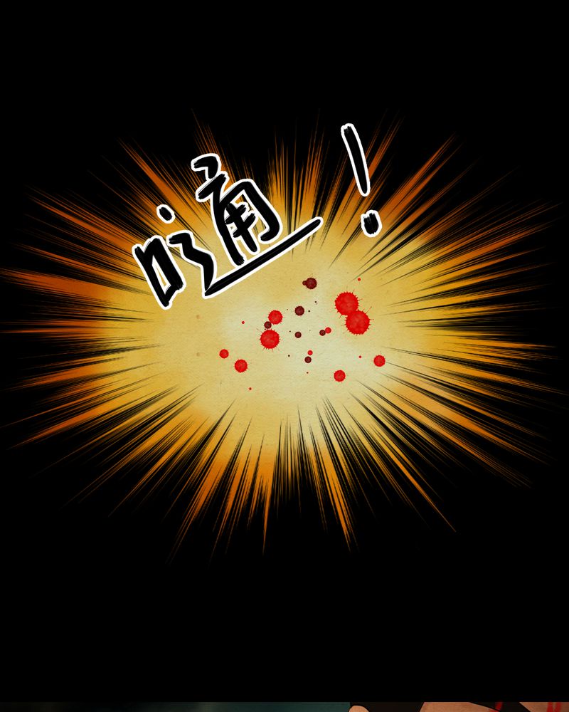 あけいろ怪奇谭漫画,第18章：半月人（下）2图