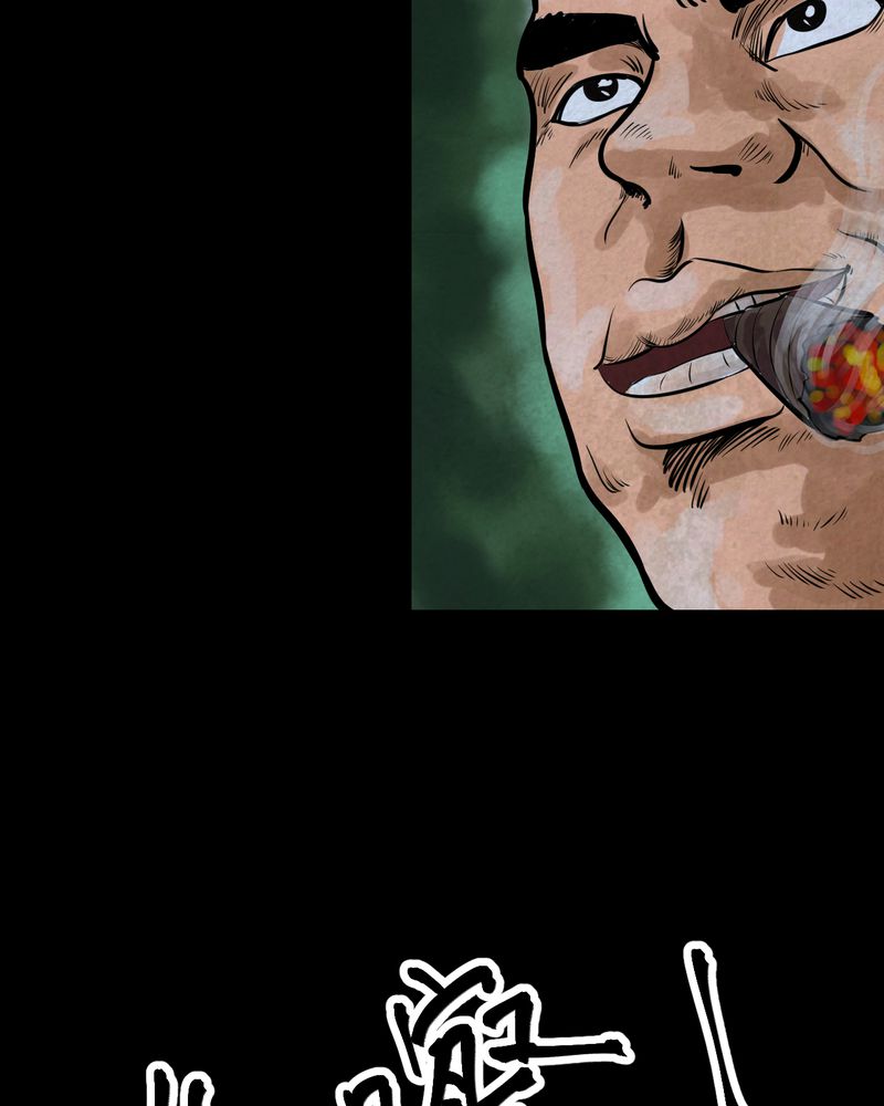 あけいろ怪奇谭漫画,第44章：纹身（下）1图