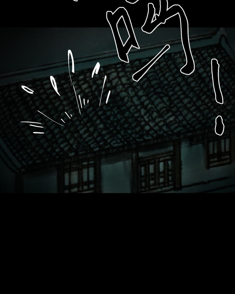 怪谈新耳袋全集下载漫画,第40章：谣（下）1图