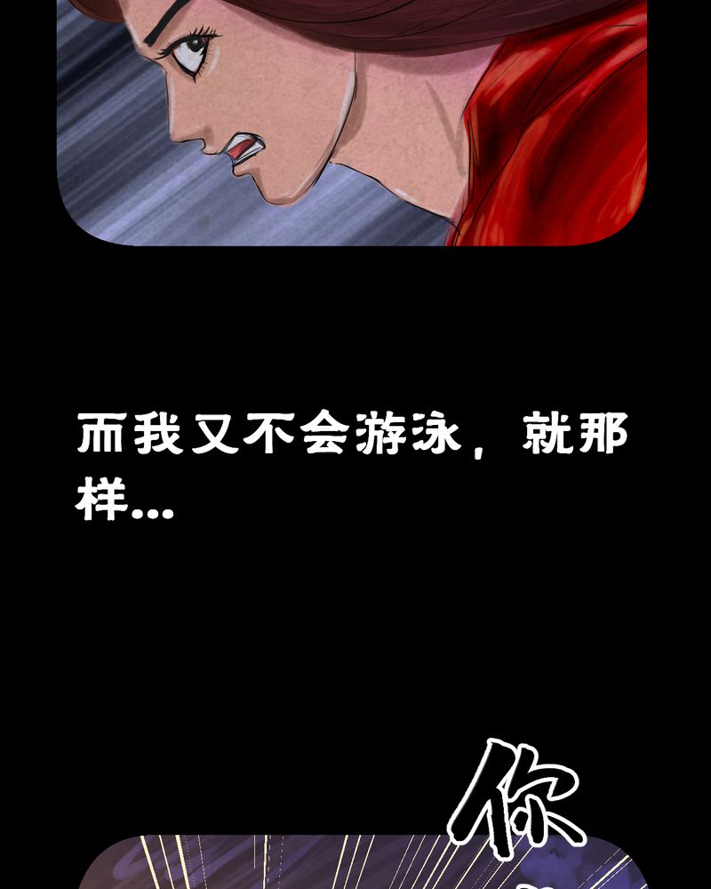 怪谈新耳袋在线看漫画,第54章：尸怨（中）3图