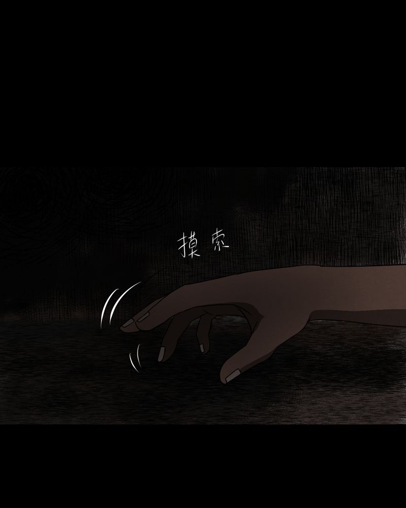 怪力弟弟漫画,第45章：雷公花-今生（上）5图