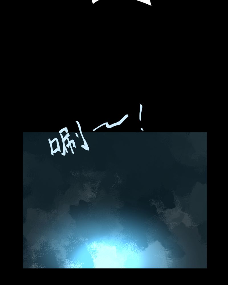 怪谭奇谈动画片漫画,第42章：魇（下）3图