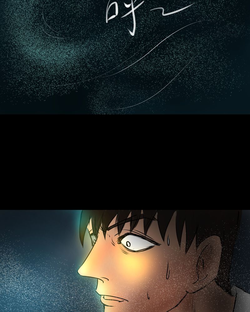 怪谭新说漫画,第15章：漫画师（下）5图