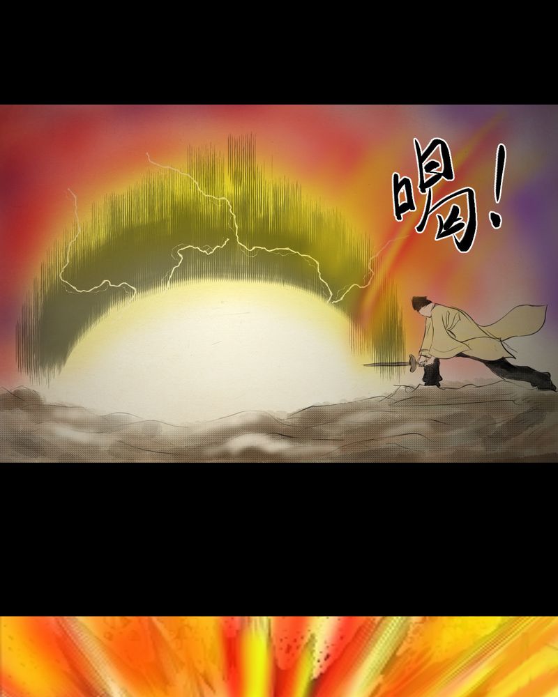 怪谭奇谈动画片漫画,第33章：并蒂莲（五）1图